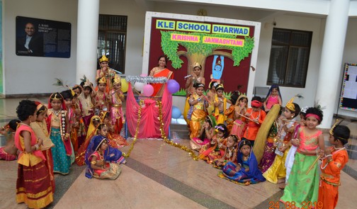 Krishna Janmasthami